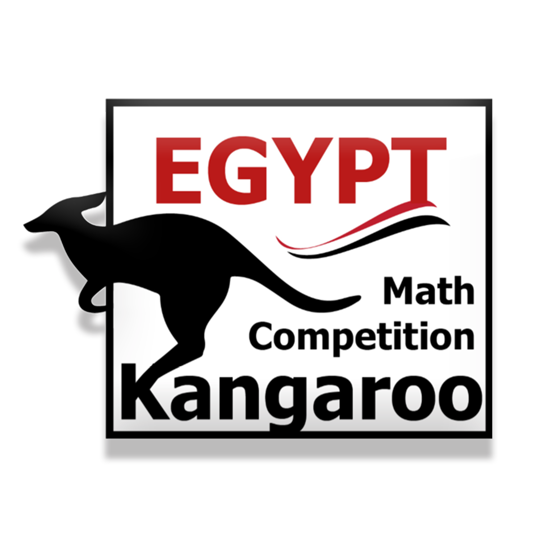 مسابقة كانجارو الدولية للرياضيات Kangaroo Math 2023